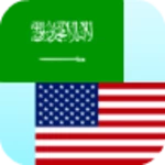 arabic english translator android application logo